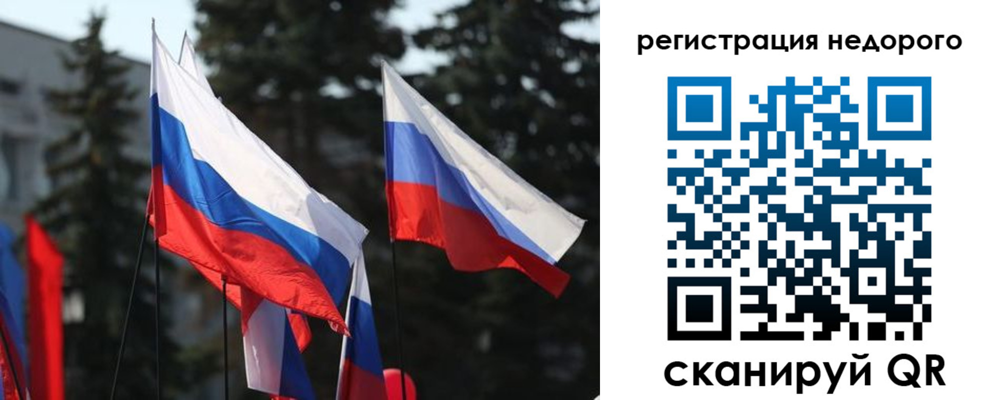 регистрация для школы в Нижневартовске