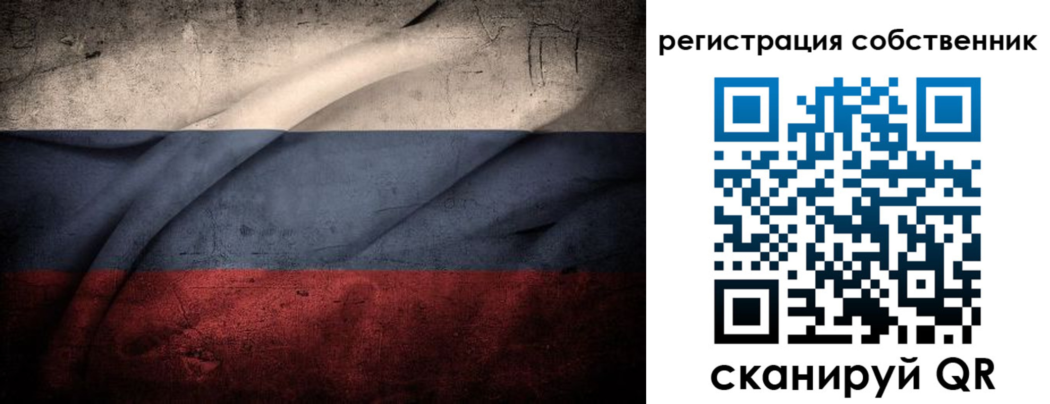 временная регистрация для всех в Нижневартовске