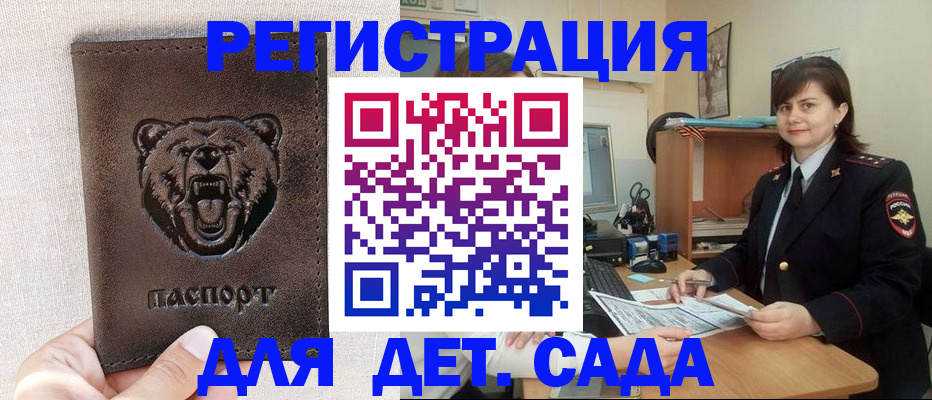 временная регистрация законно в Нижневартовске