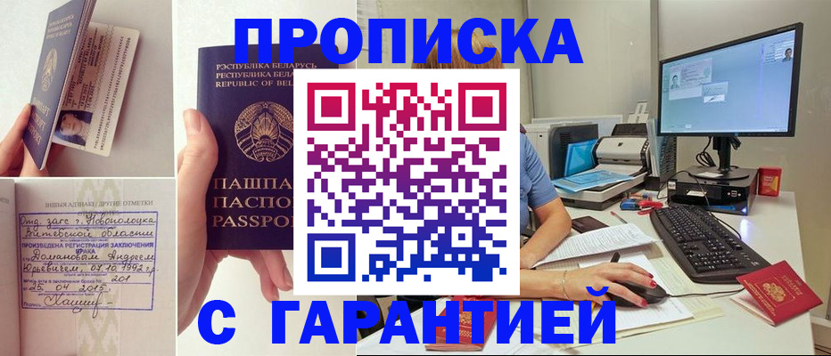 регистрация для дет. сада в Нижневартовске