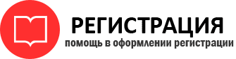 прописка в Нижневартовске id735207